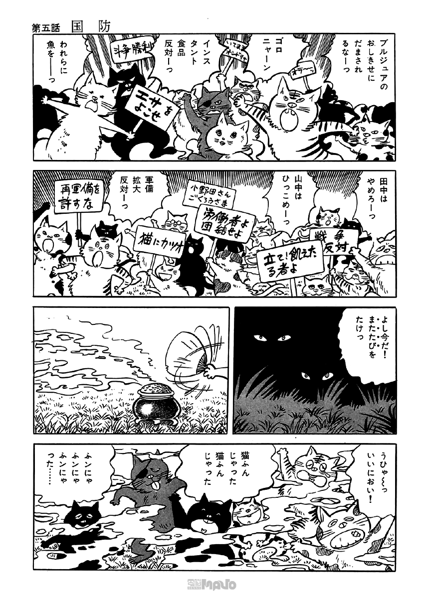 連合赤軍　あさま山荘銃撃戦・内ゲバリンチ殺人　18ベース目 YouTube動画>14本 ->画像>41枚 