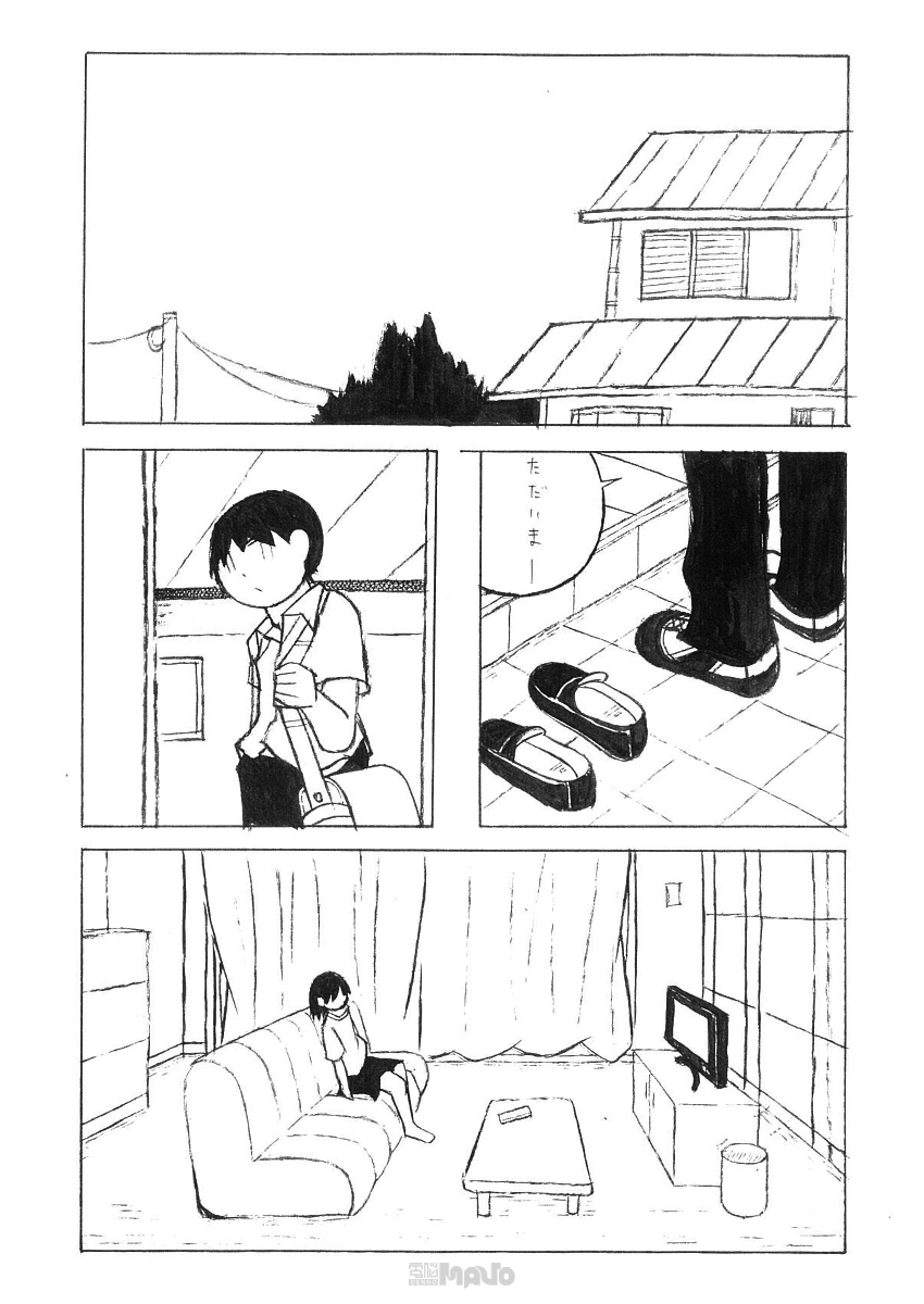 三島芳治 まほうのらくがき ミッシングゲート