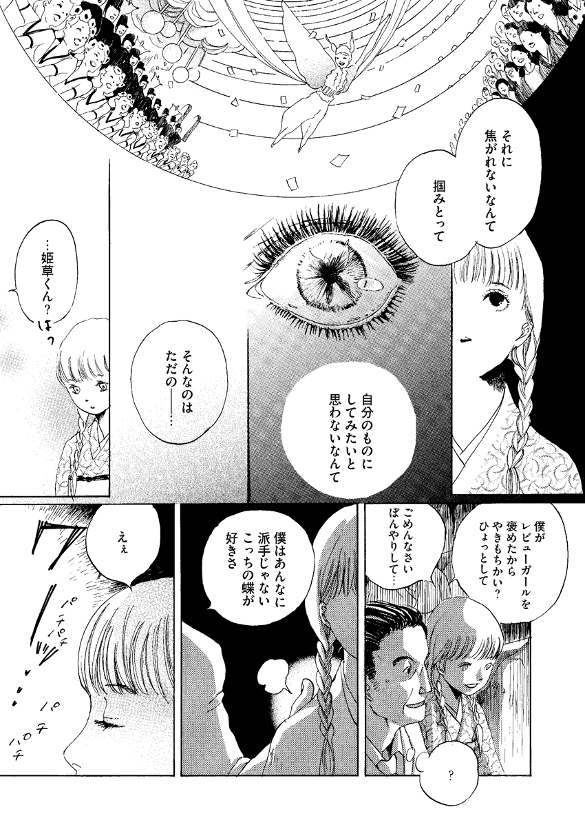 何でも無い
