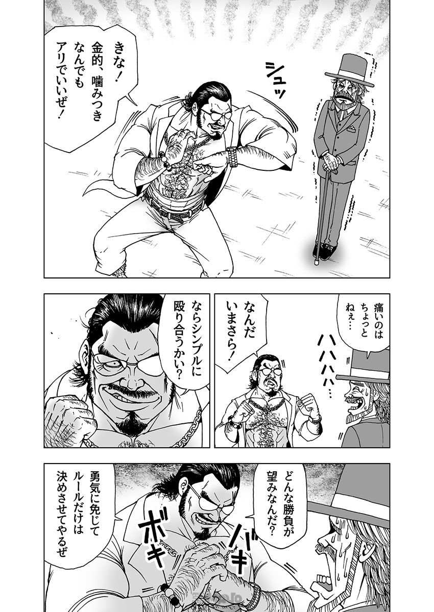 電脳マヴォ タカハシ マンガ道場 そう言っていただけると心が安らぎます タカハシ