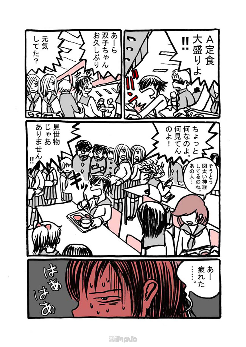 電脳マヴォ 夜のロボット 夜のロボット その3 新宿編 十四話目 ふみ子入学 匙田